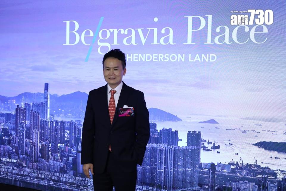 恒地巴域街項目命名Belgravia Place 主打一房及兩房 最快明日開價｜長沙灣新盤