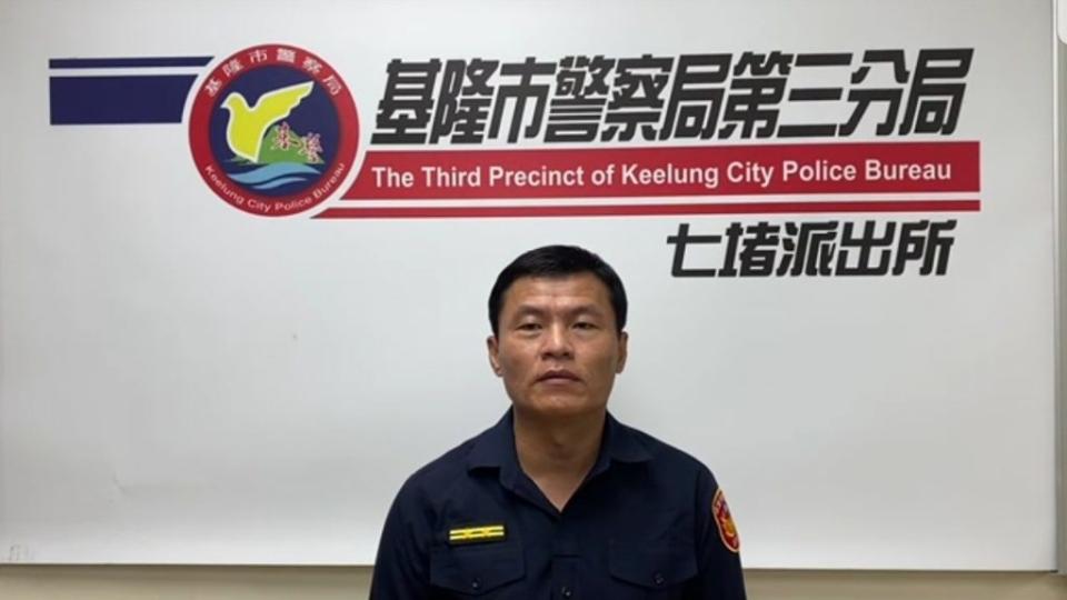 圖片說明:基隆市警察局第三分局七堵派出所所長徐永煌說明案情。(記者宋紹誠翻攝)