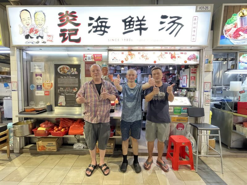 Yanji Seafood Soup - the family and crew