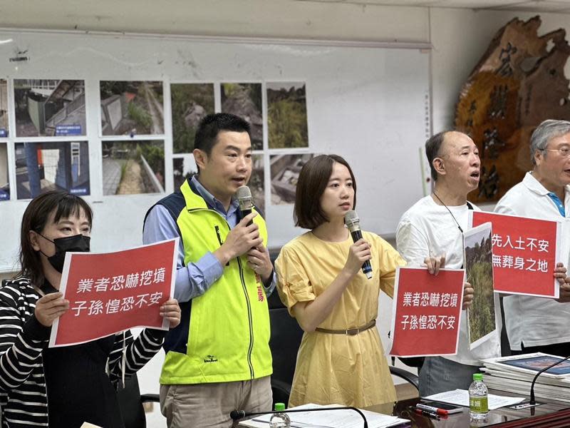 新北市議員戴瑋姍、張錦豪偕同春秋墓園自救會成員，控訴新北市府放任墓園經營糾紛，讓民眾被剝多層皮。（戴瑋姍服務處提供）