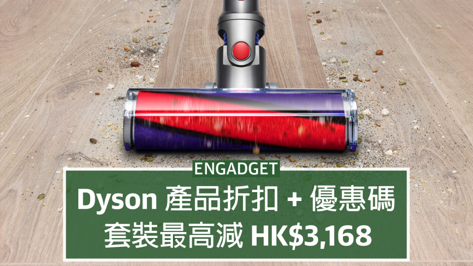 dyson