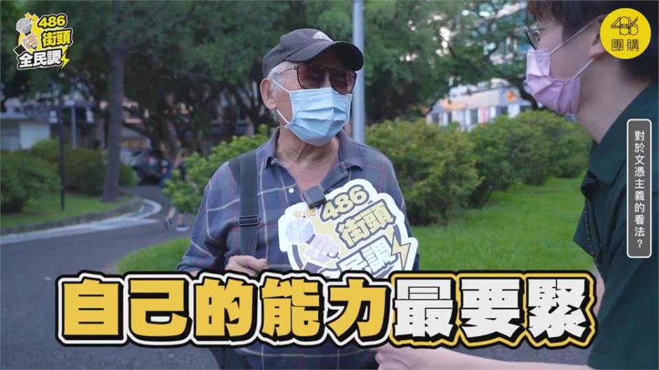 高虹安「戰學歷」影響選情！街訪民眾曝：學生聽到就不想投她了