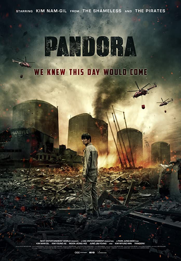 <i>Pandora</i> (2016)