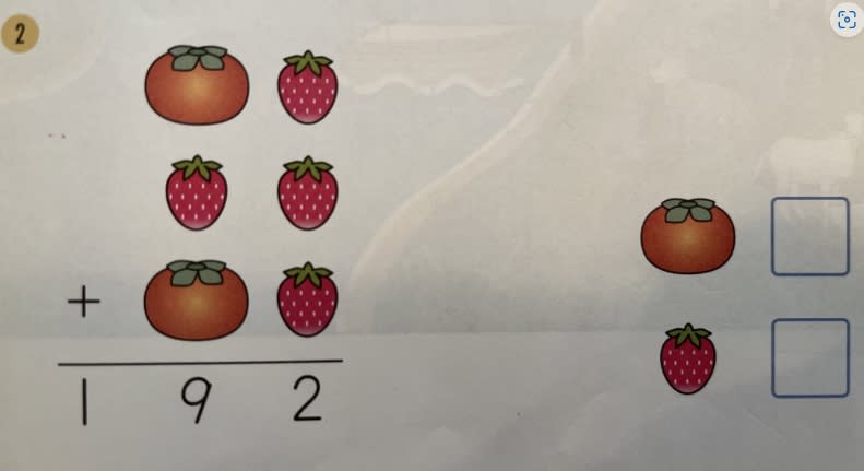 他求解小二數學「3組草莓、柿子」相加怎算？網一看全傻：學生想哭