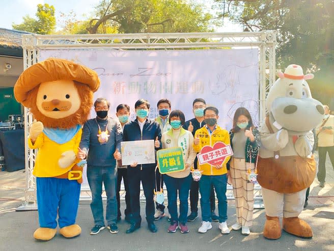 高雄市長陳其邁（前排中）20日宣布將啟動「新動物園運動」計畫。（柯宗緯攝）