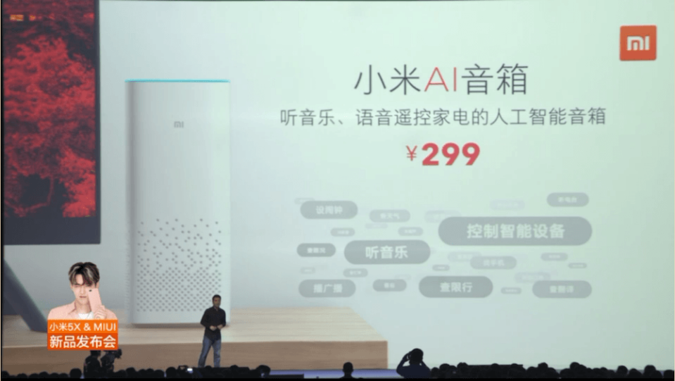 小米 5X、MIUI 9、小米6亮銀探索版、小米AI音箱 正式發表