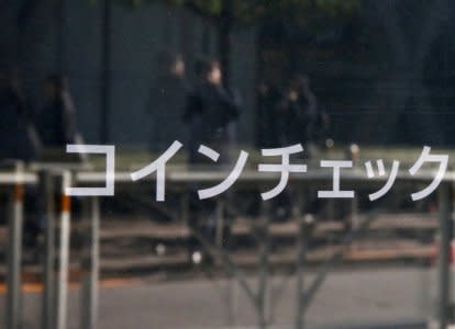 Cryptocurrency exchange Coincheck's signboard is pictured in front of a building where their office is located, in Tokyo, Japan January 29, 2018. REUTERS/Kim Kyung-Hoon