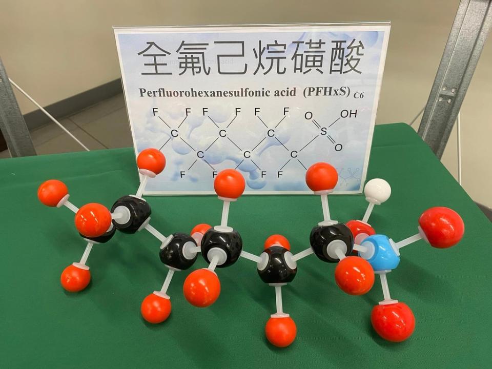 全氟己烷磺酸分子模型（記者黃楸玲／攝影）