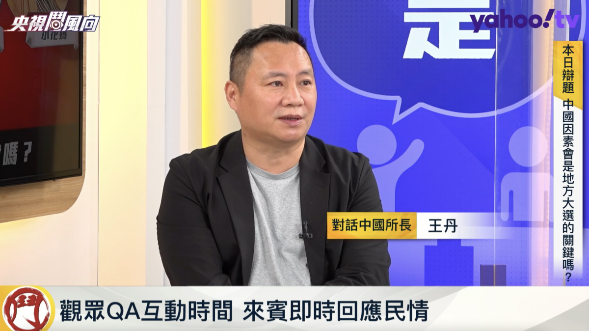 Re: [問卦] 中國民運人士王丹:教訓一次就可以了