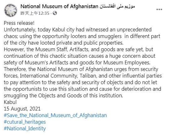 翻攝阿富汗國家博物館臉書