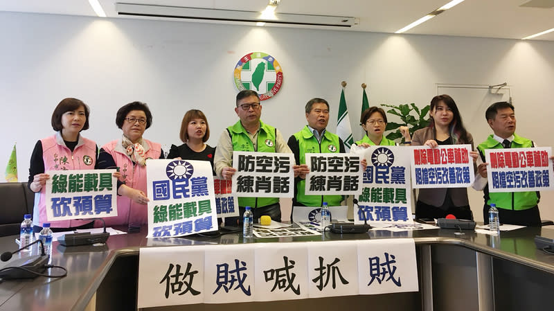 台中市議會民進黨團指出國民黨杯葛預算，阻礙空污改善政策。圖／中央社