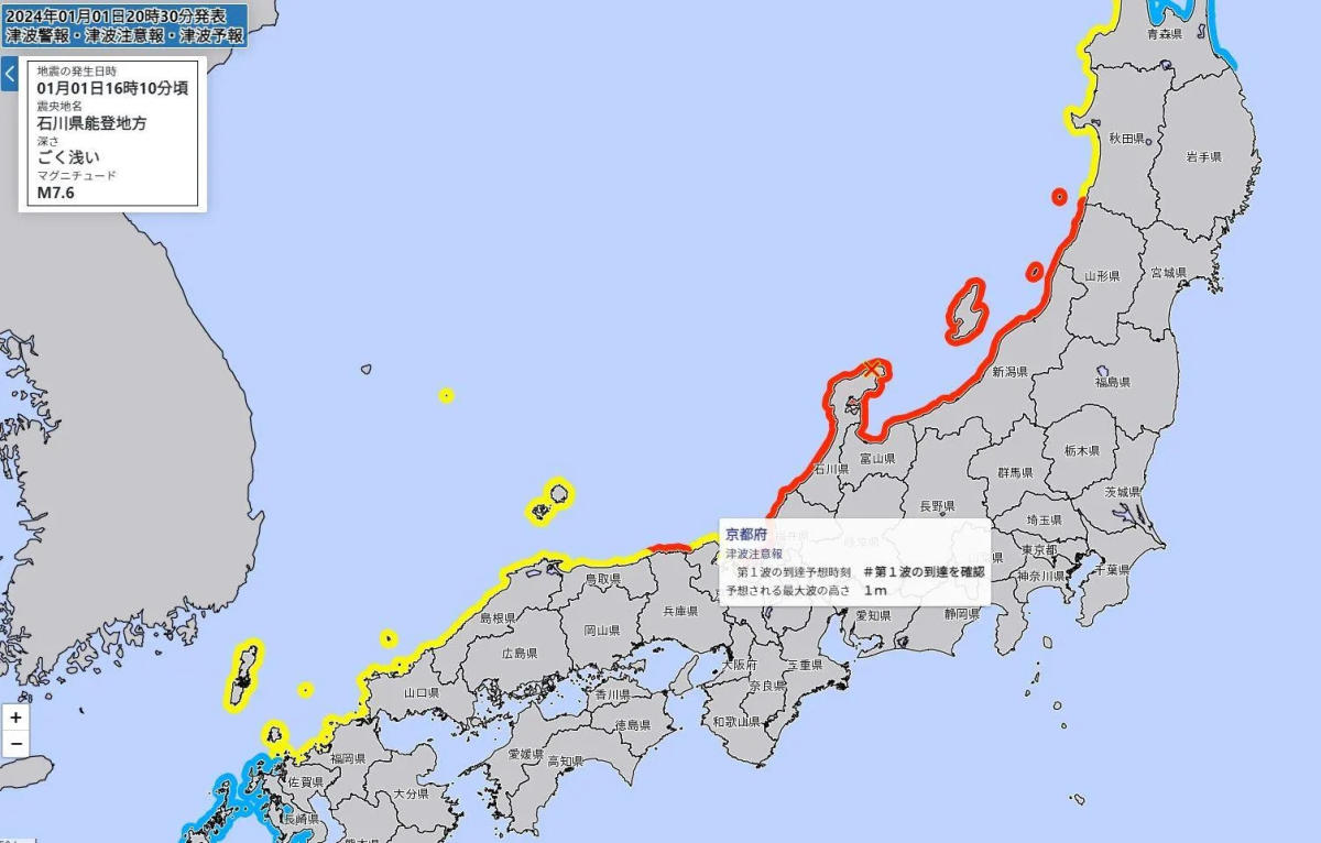 快訊/京都遊客小心！日本能登7.6強震「京都現30公分海嘯」 當局示警 
