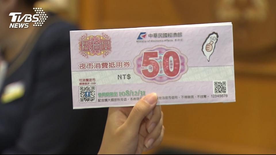 政府力推夜市200元抵用券，讓業者直批治標不治本。 圖／TVBS