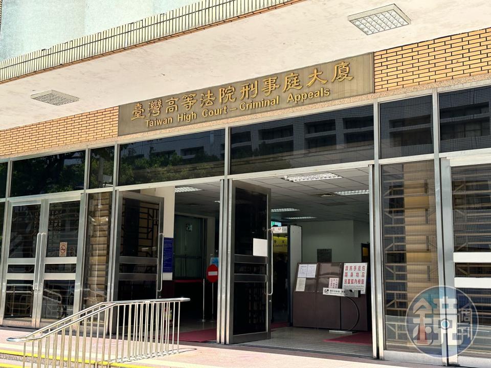 高等法院審理台北律師公會內鬼案，改判被告7年。