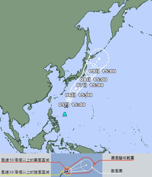 鴛鴦颱風預計在7日至9日將對日本影響最大。（圖／翻攝自日本氣象廳）
