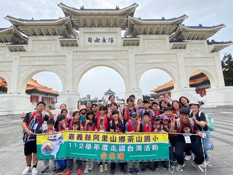 茶山國小學生參觀北市自由廣場 嘉義縣阿里山鄉茶山國小走讀活動日前「鄒遊台 北」，鄒族學生參觀自由廣場看儀隊交接，並在牌樓 前合影留念。 （茶山國小提供） 中央社記者蔡智明傳真  113年4月23日 