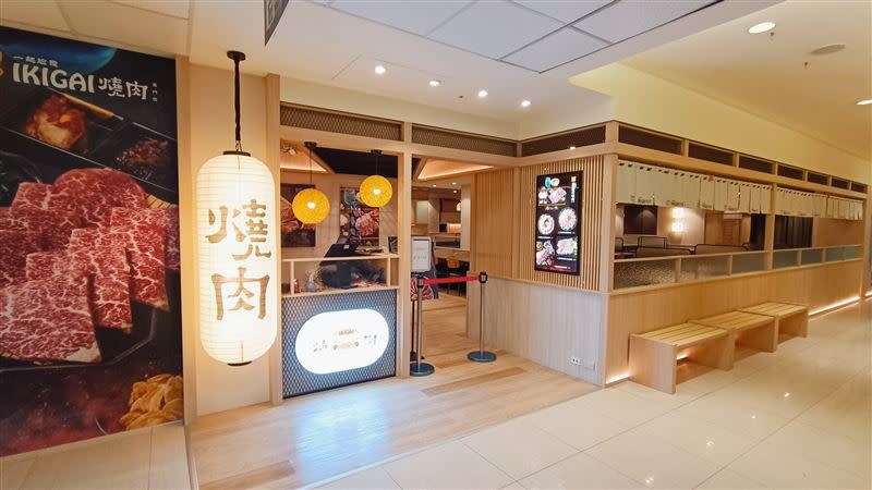 全家國際餐飲自創一人燒肉品牌「IKIGAI燒肉專門店」，首店進駐天母大葉高島屋百貨。（圖／大葉高島屋提供）