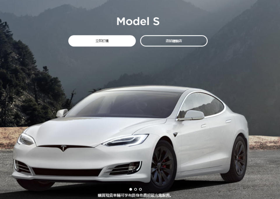 Tesla 台灣宣布