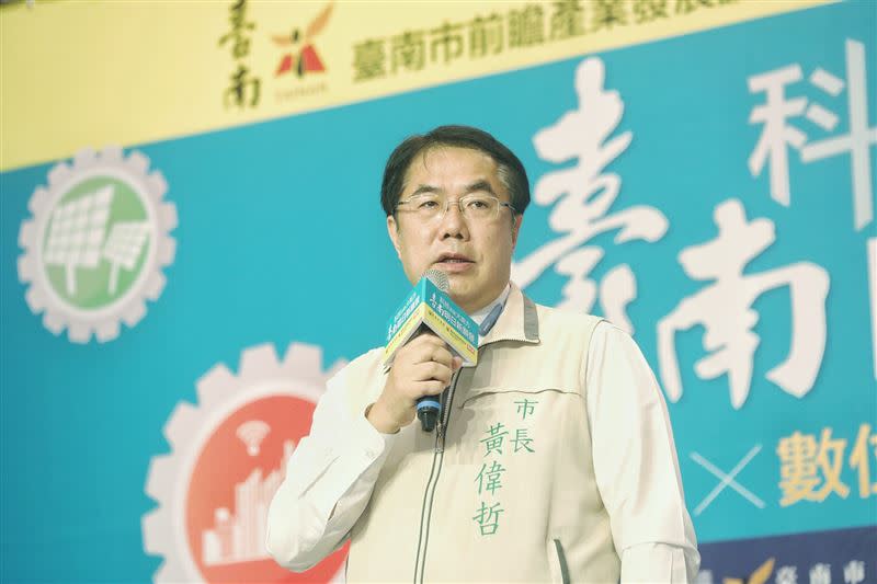 台南市長黃偉哲。