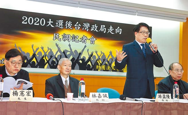 台灣民意基金會20日召開「2020大選後台灣政局走向」全國性民調發表會，基金會董事長游盈隆（站立者）指出依最新民意顯示，在20歲以上的台灣人當中，有5成7的人基本上贊同蔡英文總統處理國家大事的方式，以超高票剛贏得連任的蔡英文總統，獲得極大多數台灣人民的肯定與支持。（王英豪攝）