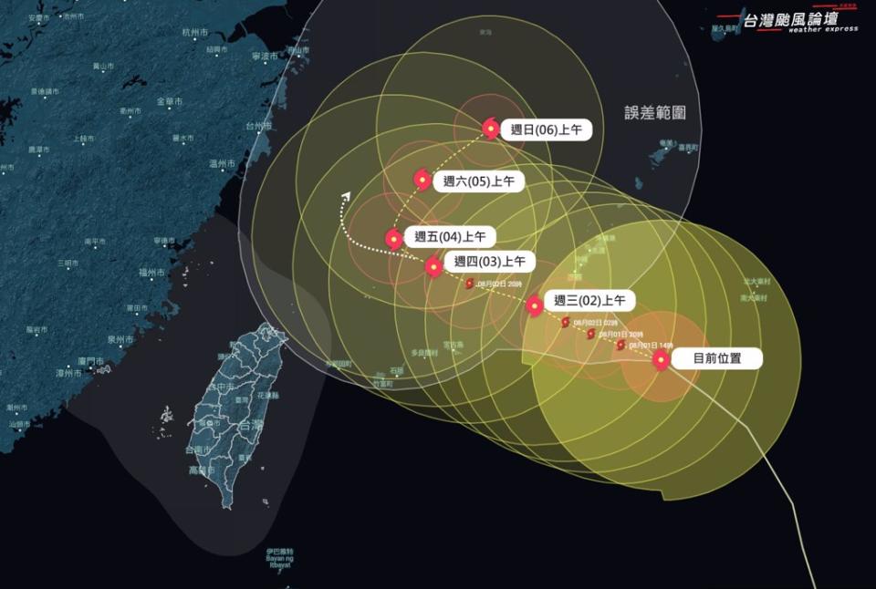 氣象局最新預測路徑，颱風暴風圈有機會在周四深夜至周五上午之間碰到台北陸地。(翻攝自台灣颱風論壇)