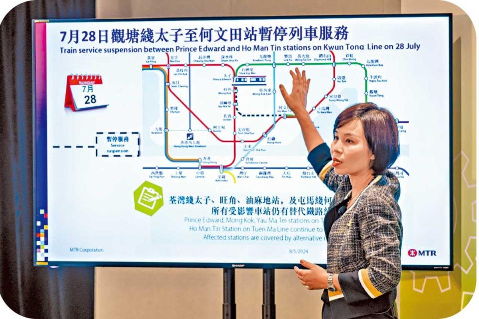 Der MTR-Kwun-Tong-Linienverkehr von Prince Edward nach Ho Man Tin wurde eingestellt
