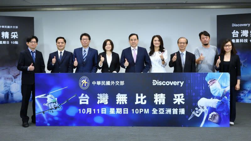 Discovery頻道再度與外交部合作拍攝《台灣無比精采》系列節目，今年聚焦在農業科技及生醫科技二大領域。（Discovery提供）