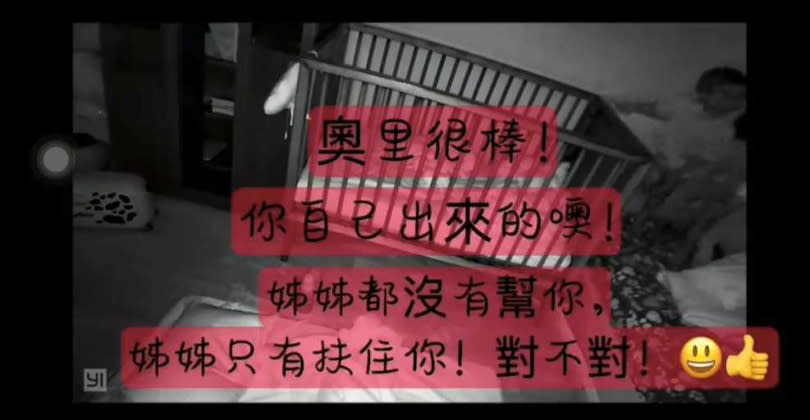 （圖／翻攝隋棠 Sonia Sui臉書）  