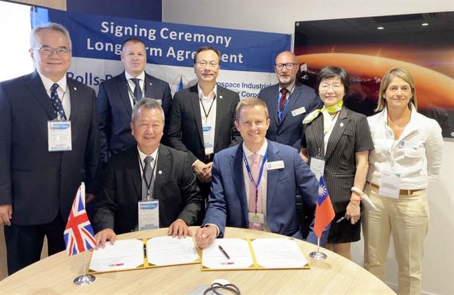 漢翔公司與英商勞斯萊斯公司，雙方簽訂發動機零組件長期合作意向書，為雙方業務合作創下新的里程碑。（漢翔公司提供）
