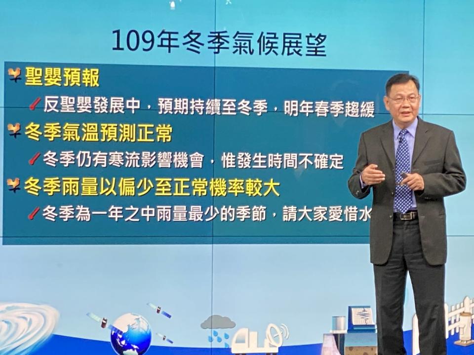 氣象預報中心主任呂國臣24日發布台灣今年12月到明年2月的冬季氣候展望。(吳琍君攝)