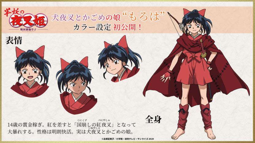 InuYasha: Revelan nuevas imágenes a color de las protagonistas de