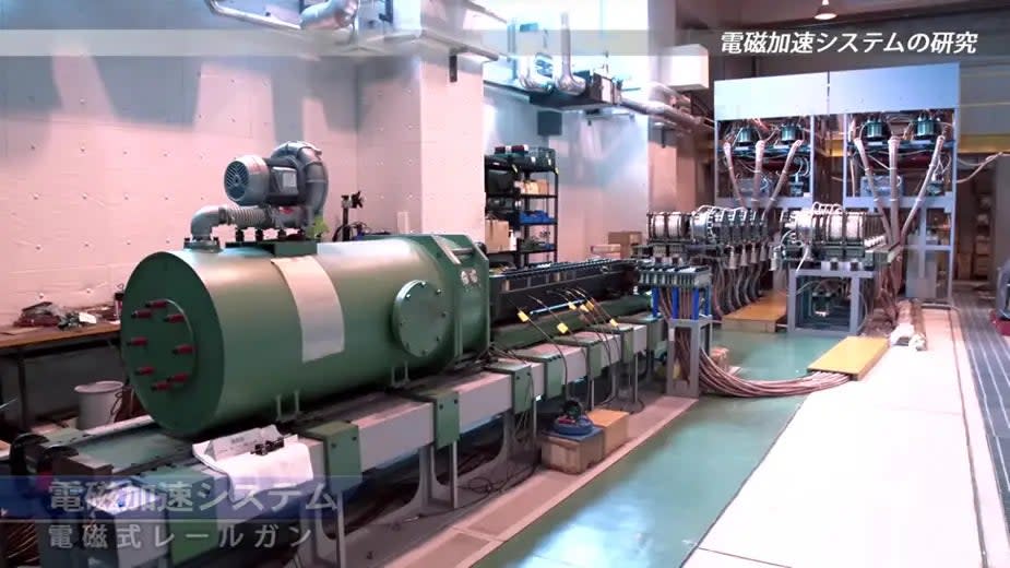 ATLA railgun proof-of-concept example, 2018. <em>ATLA video screencap </em>