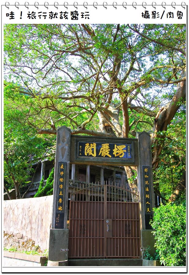 台北五股｜觀音山林梢步道