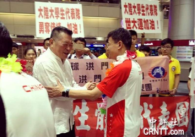 國台辦交流局長黃文濤（右）率中國選手來台參加世大運。（中評社）