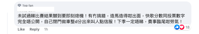 中年好聲音︳周吉佩爆冷奪冠 網民湧上TVB社交專頁鬧爆