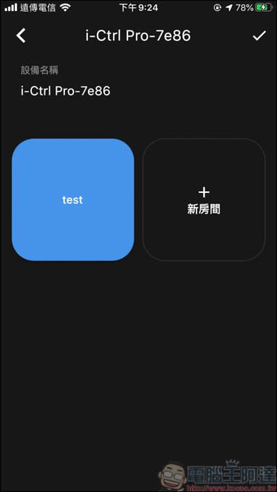 AIFA i-Ctrl Pro 開箱