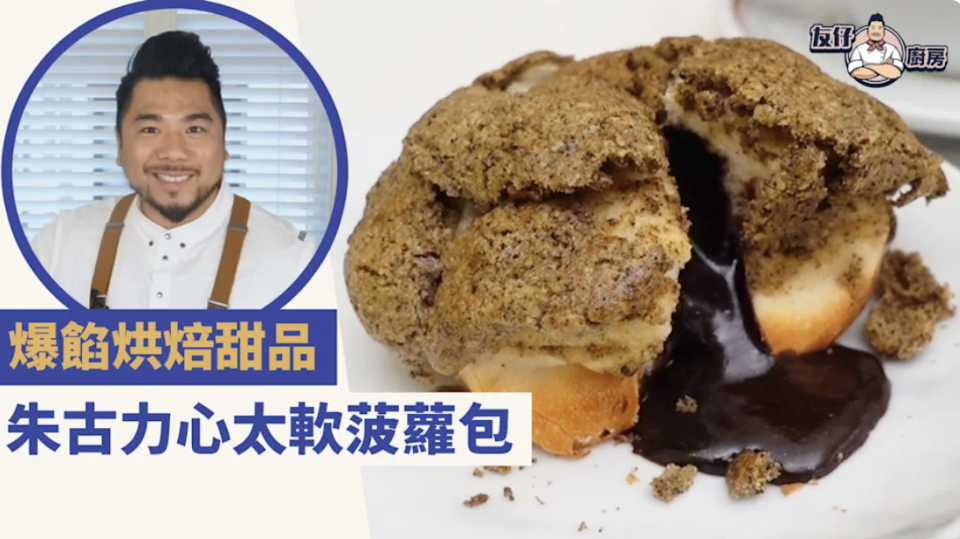 甜品食譜合集懶人包 │ 40道簡易食譜：新手必試免焗芝士蛋糕/班蘭可麗露/焗朱古力冬甩
