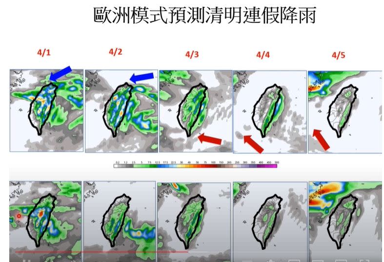 賈新興透過歐洲模式模擬圖，預測清明連假降雨狀況。（圖／翻攝賈新興YouTube）