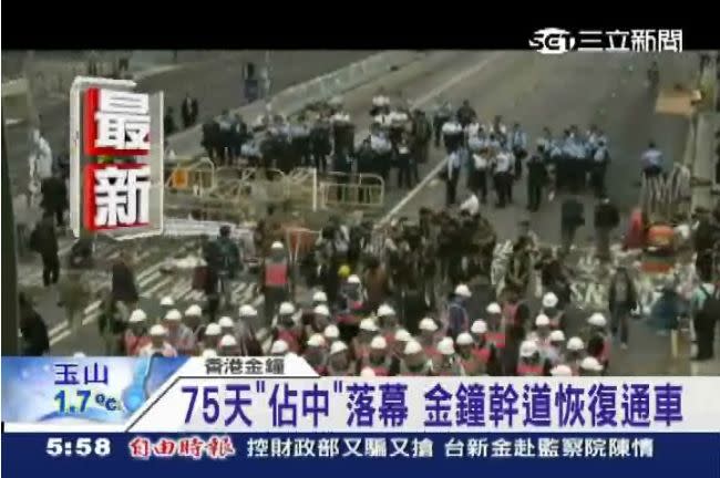 香港佔中發起人被警方強制驅離。