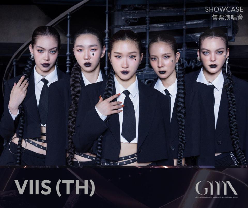 泰國偶像女團VIIS也將來台演出。（台視提供）