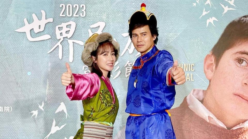「2023世界民族電影節」宣傳大使大慶（右）與小薰，身穿蒙藏服飾亮麗登場。（圖／海鵬提供）
