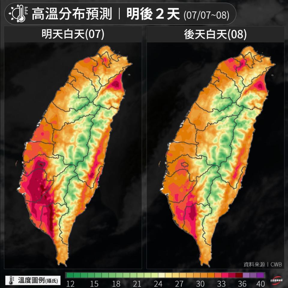 各地高溫普遍可以來到32至35度。（圖／翻攝自臉書粉專「台灣颱風論壇｜天氣特急」）