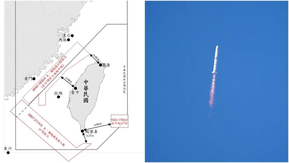 台灣國防部公布解放軍在台海動態，同時也預告中國將發射火箭，預計飛越我防空識別區；右圖為中國長征二號火箭搭載衛星升空畫面。（翻攝自我國防部官網、新華社）