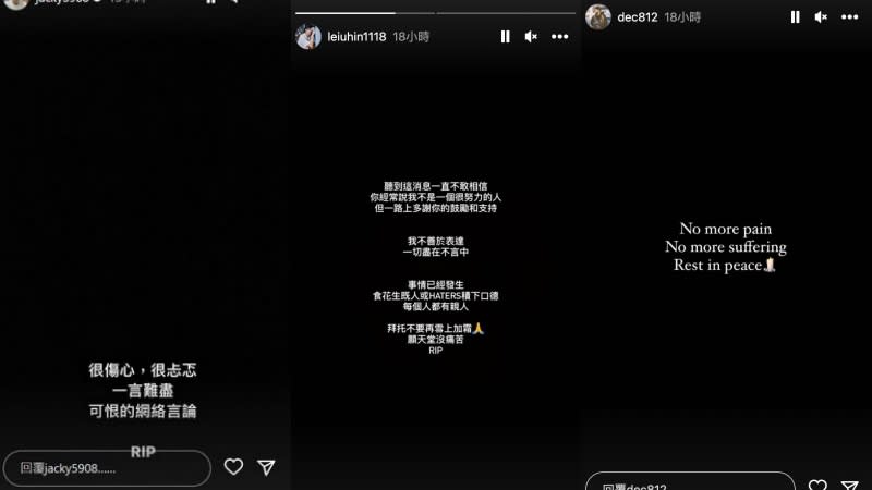 阿晶離世，香港YouTuber們齊發聲悼念。（圖／翻攝自Instagram）