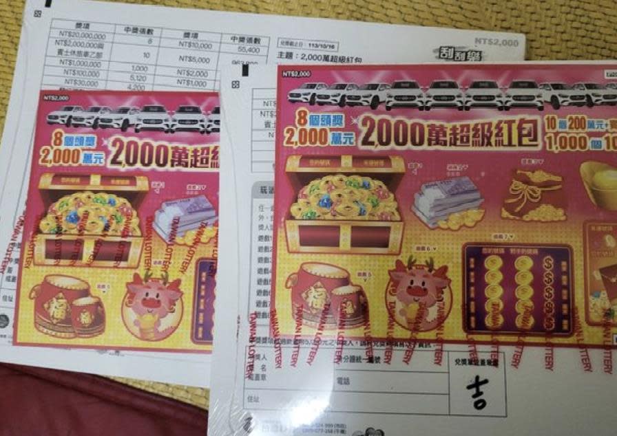 「刮刮樂買整本」比較好中？老手搬出「竹北吊車大王」狂噓結果神反轉