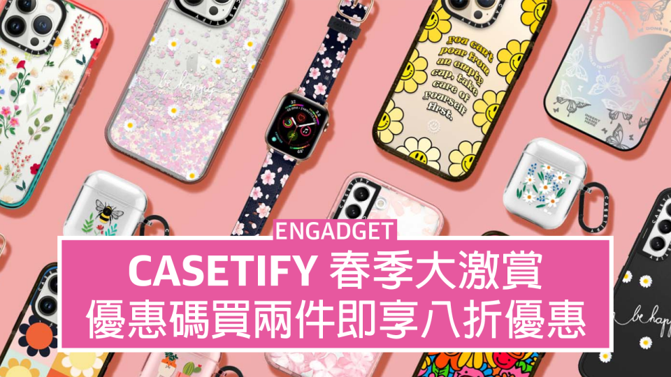 Casetify