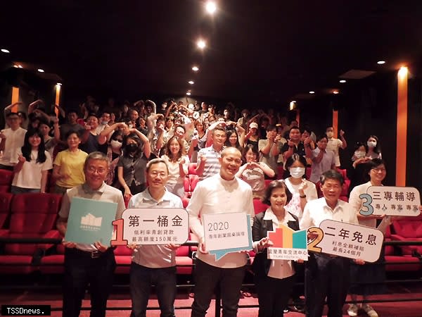 國際名廚江振誠「初心」紀錄片放映，進行映後座談「對話宜蘭」主題，縣長林姿妙共同與青創業者分享堅守初心。<br /><br />（記者董秀雲攝）