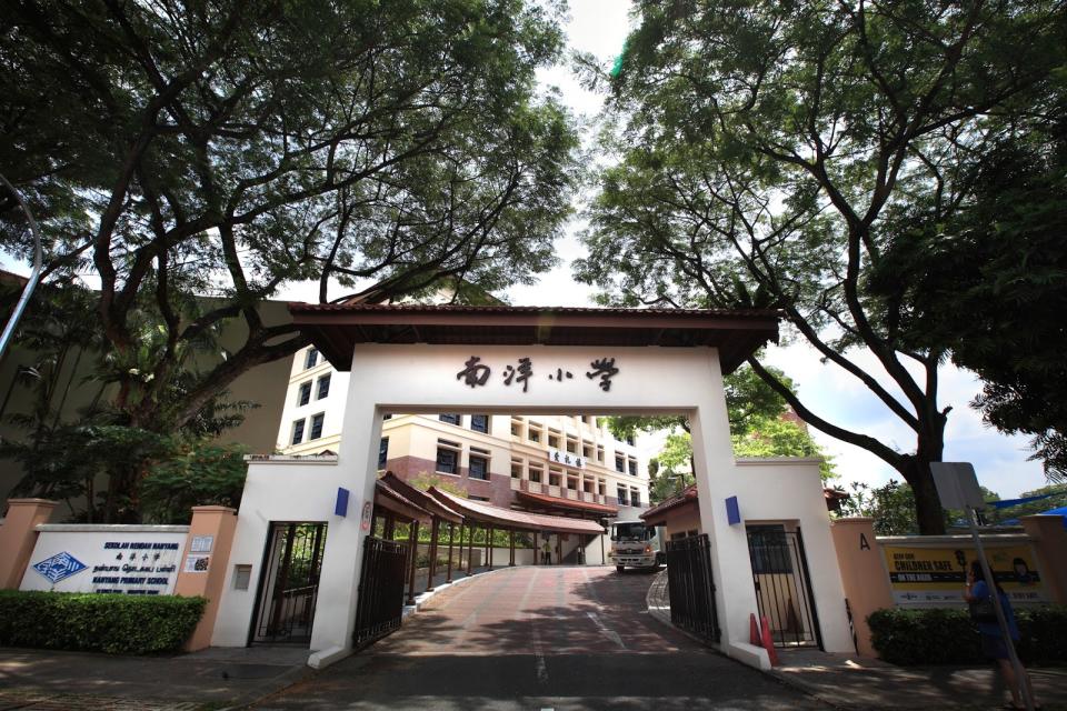 BLD_NANYANG_PRIMARY_SCHOOL_01_SIC.jpg