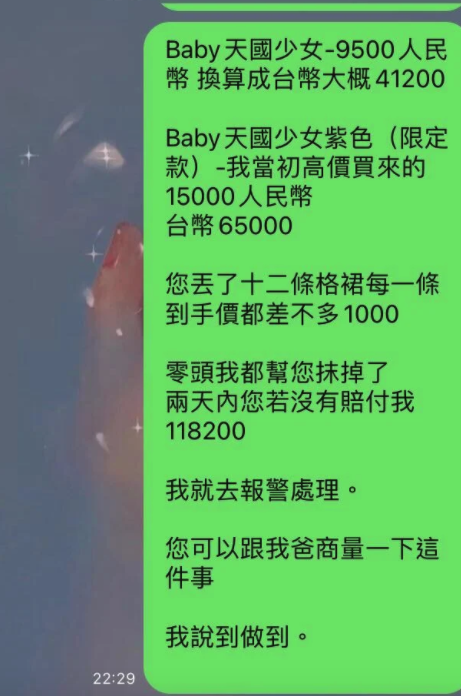 原PO冷靜應對父親女友，網友都非常讚賞。（翻攝Dcard）