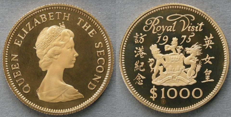 1975年英女王訪港，當年政府曾推出首枚紀念金幣